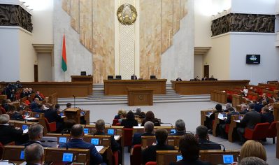 Открытие осенней сессии парламента Беларуси