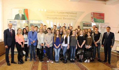 Студенты юридического факультета частного института управления и предпринимательства посетили Палату представителей Национального собрания Республики Беларусь